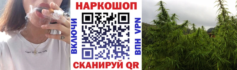 Магазины продажи наркотиков Трёхгорный МАРИХУАНА  Cocaine  СК  MDMA  ГАШИШ  Меф мяу мяу 