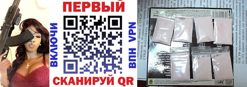 Амфетамин VHQ  Трёхгорный 