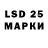 MDMA VHQ LEDtherebelight