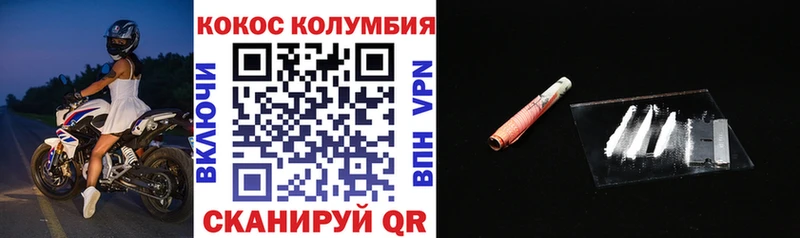 Кокаин 97%  Трёхгорный 