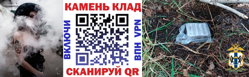 ГАШИШ хэш  блэк спрут сайт  Трёхгорный  где купить наркоту 
