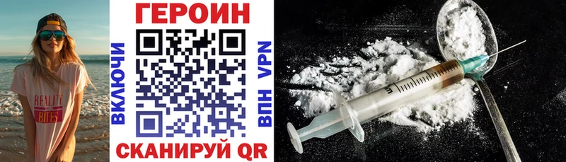ГЕРОИН Афган дарнет шоп Трёхгорный