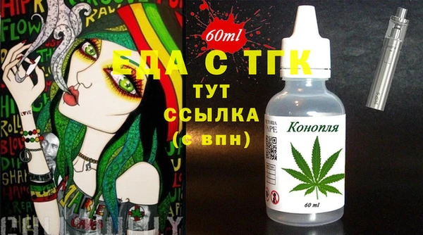 экстази Алексеевка