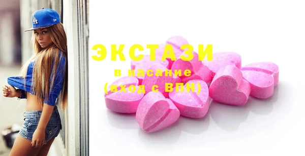 экстази Алексеевка