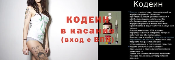 экстази Алексеевка