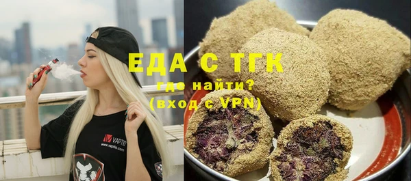 экстази Алексеевка