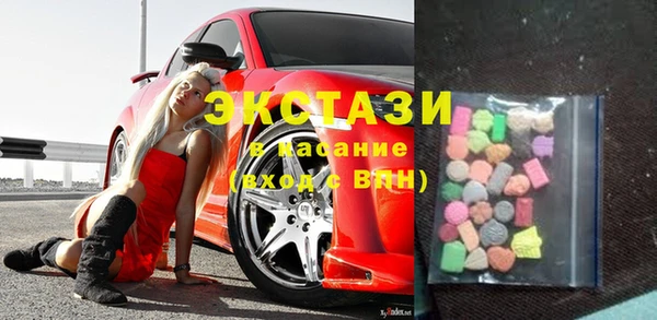 экстази Алексеевка