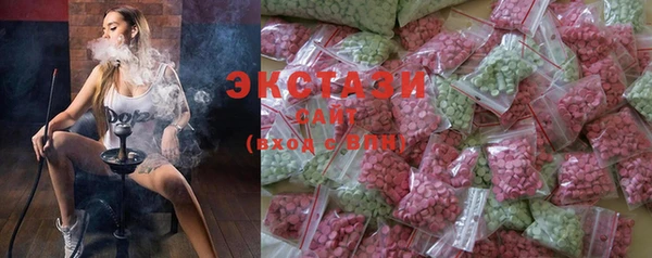 экстази Алексеевка