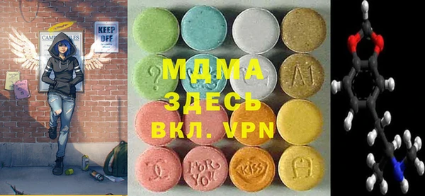 экстази Алексеевка