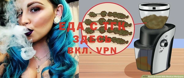 экстази Алексеевка