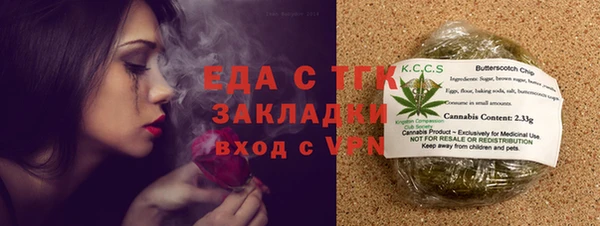 экстази Алексеевка