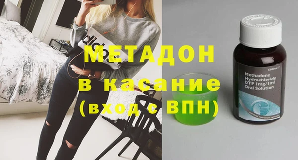 экстази Алексеевка