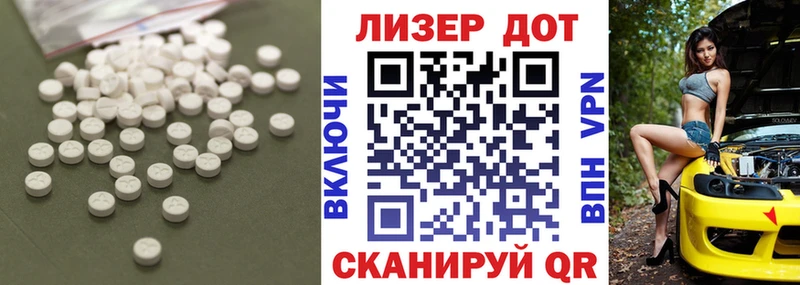 Лсд 25 экстази ecstasy  как найти закладки  Трёхгорный 