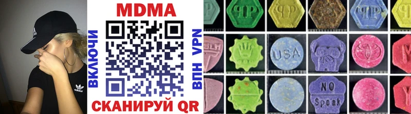 МДМА кристаллы Трёхгорный