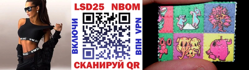 где купить   Трёхгорный  Наркотические марки 1,8мг 
