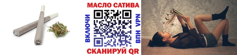 omg сайт  Трёхгорный  ТГК вейп 