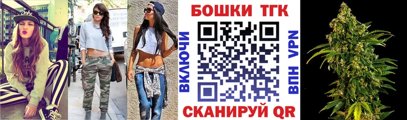 наркота Трёхгорный это наркотические препараты Канабис конопля